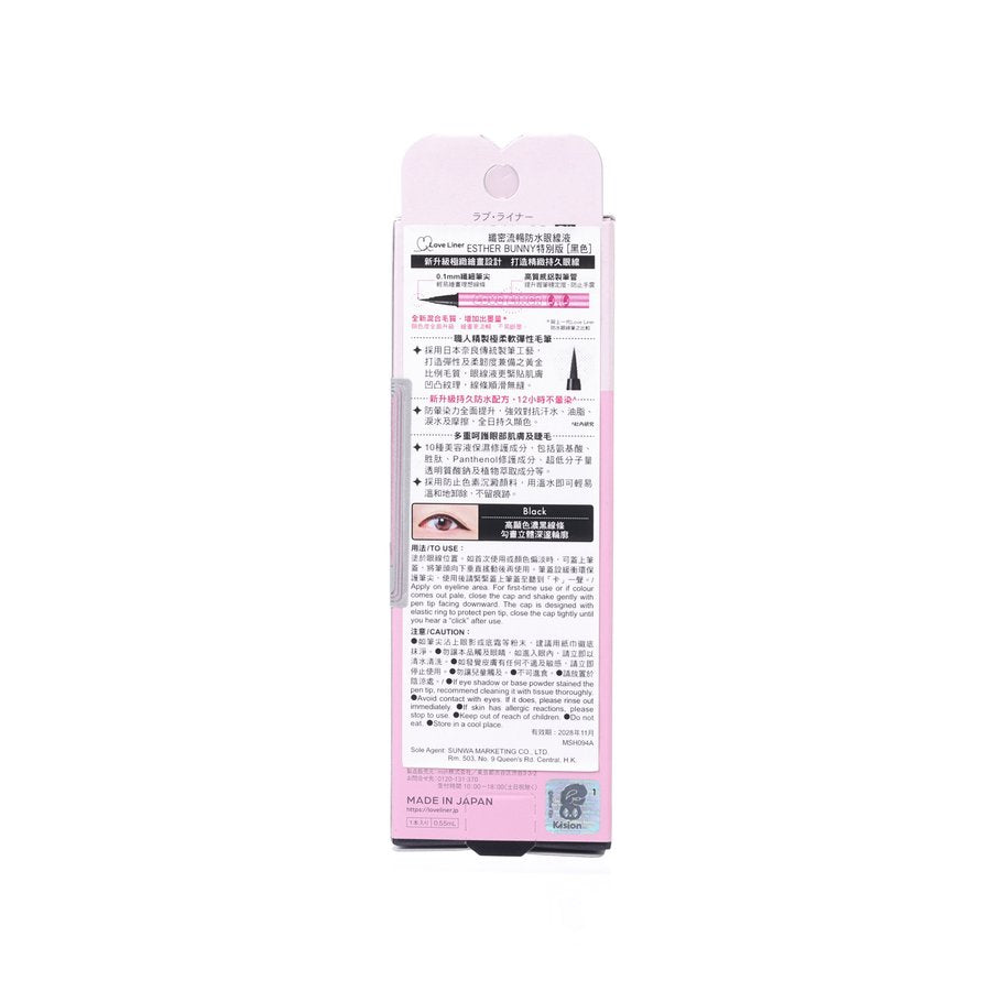 LOVE LINER Liquid Eyeliner R5 Esther Bunny - Black