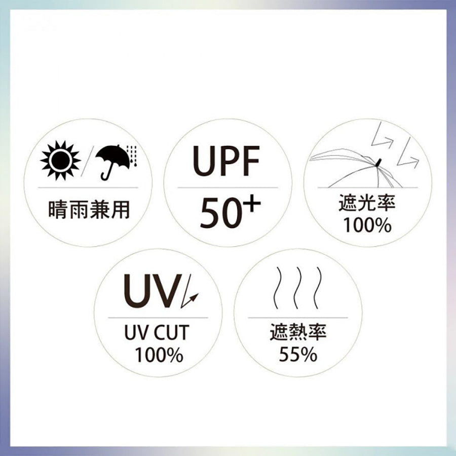 NAKATANI S26 Naka 55cm Embroidery Wave Fold Umbrella - Black
