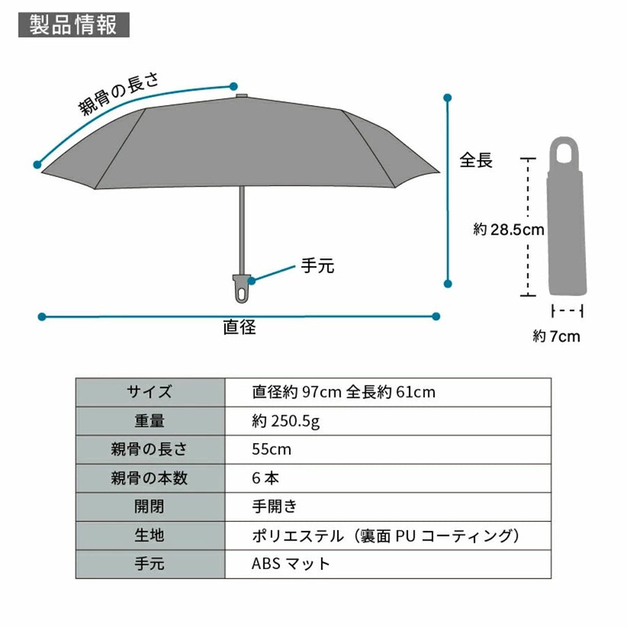 NAKATANI S26 Naka 55cm Carabiner Fold Umbrella - Black