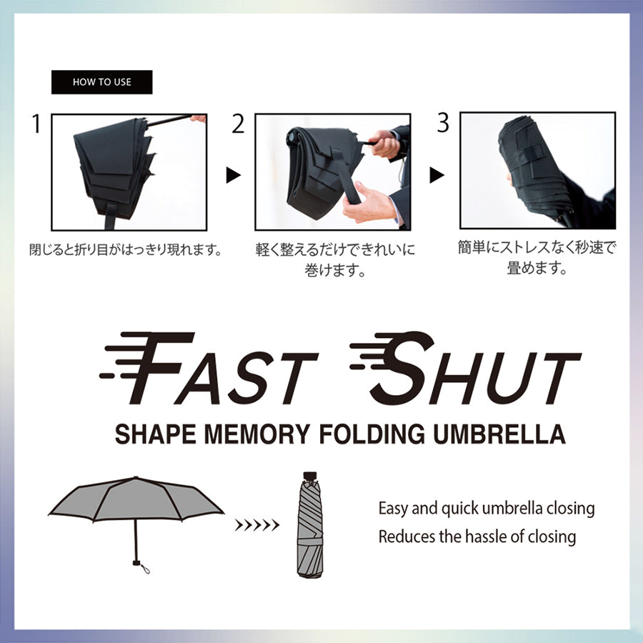 NAKATANI S26 Naka 58cm Fast Shut Auto Fold Umbrella - Off White