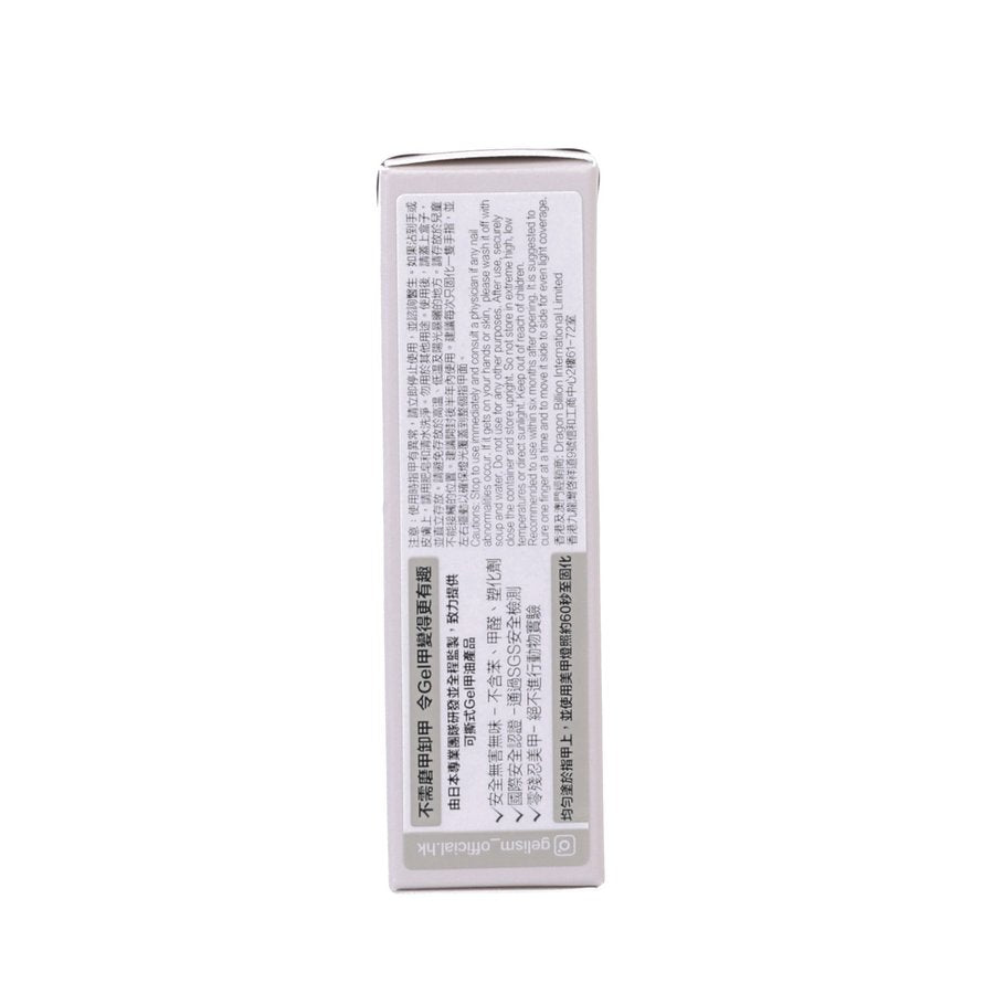 GELISM Gel Polish MH45 - Soft Tulle  (8mL)