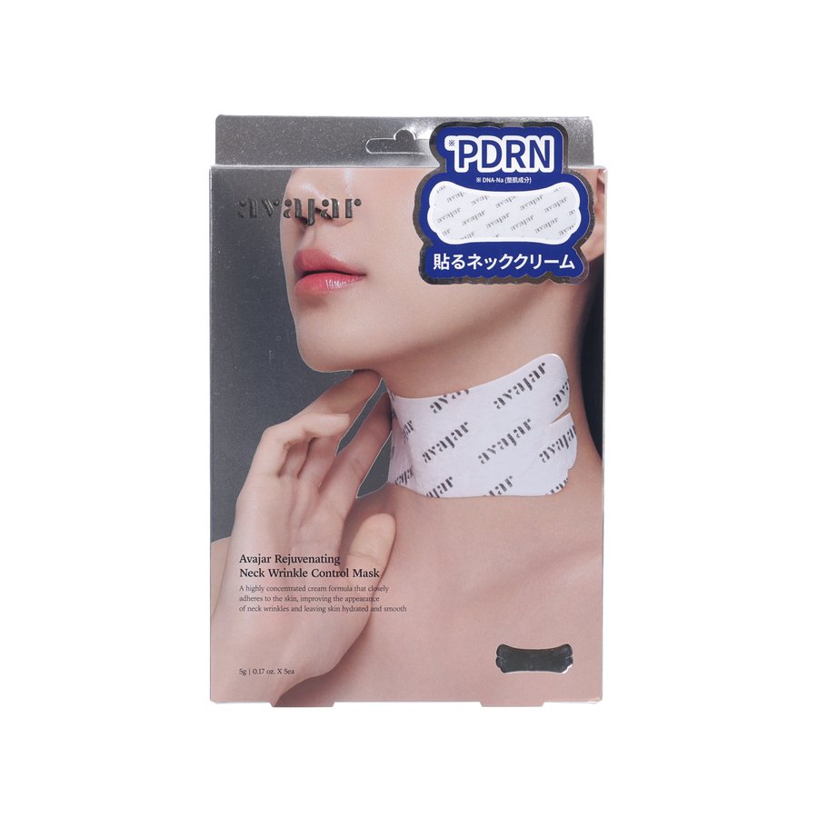 AVAJAR Rejuvenating Neck Wrinkle Control Mask Set  (5pcs)