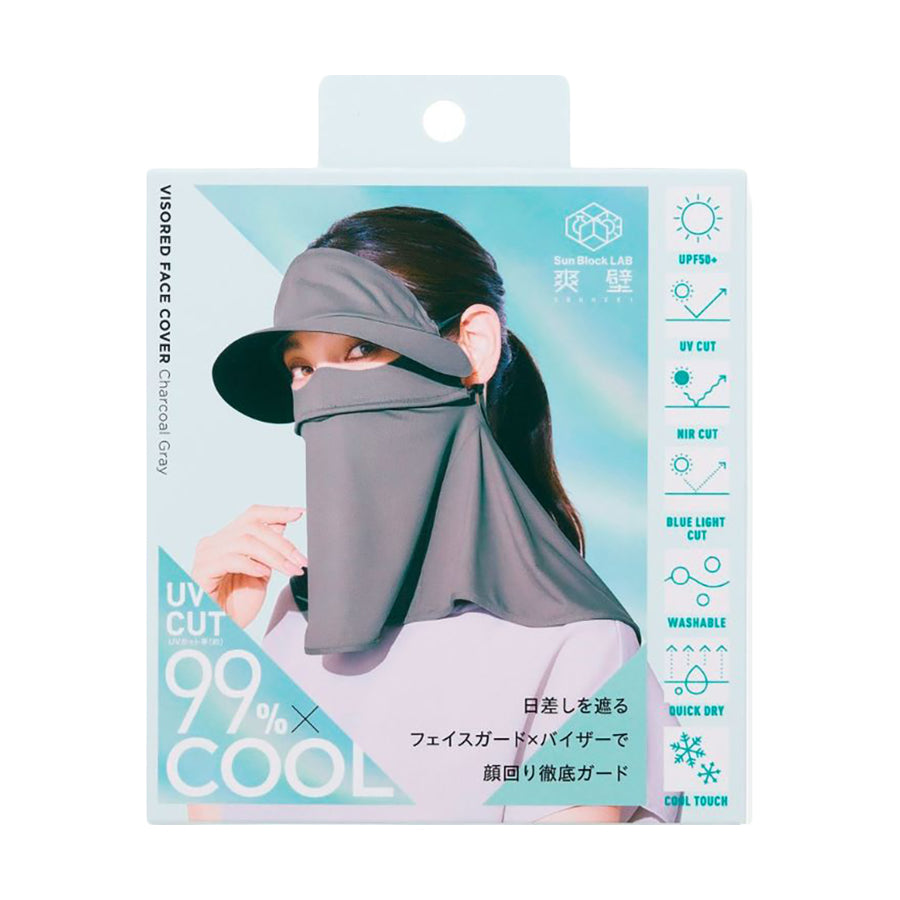 COGIT Sun Block Lab Souheki Visor with Face Cover - Clear Gray