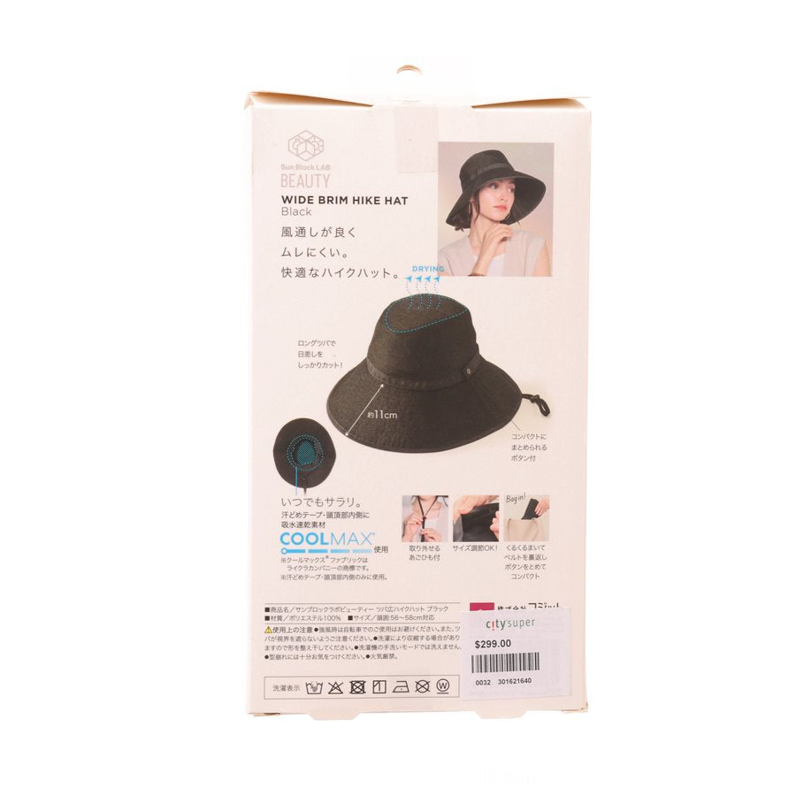 COGIT Sun Block Lab Beauty Wide Brim Hiking Hat - Black