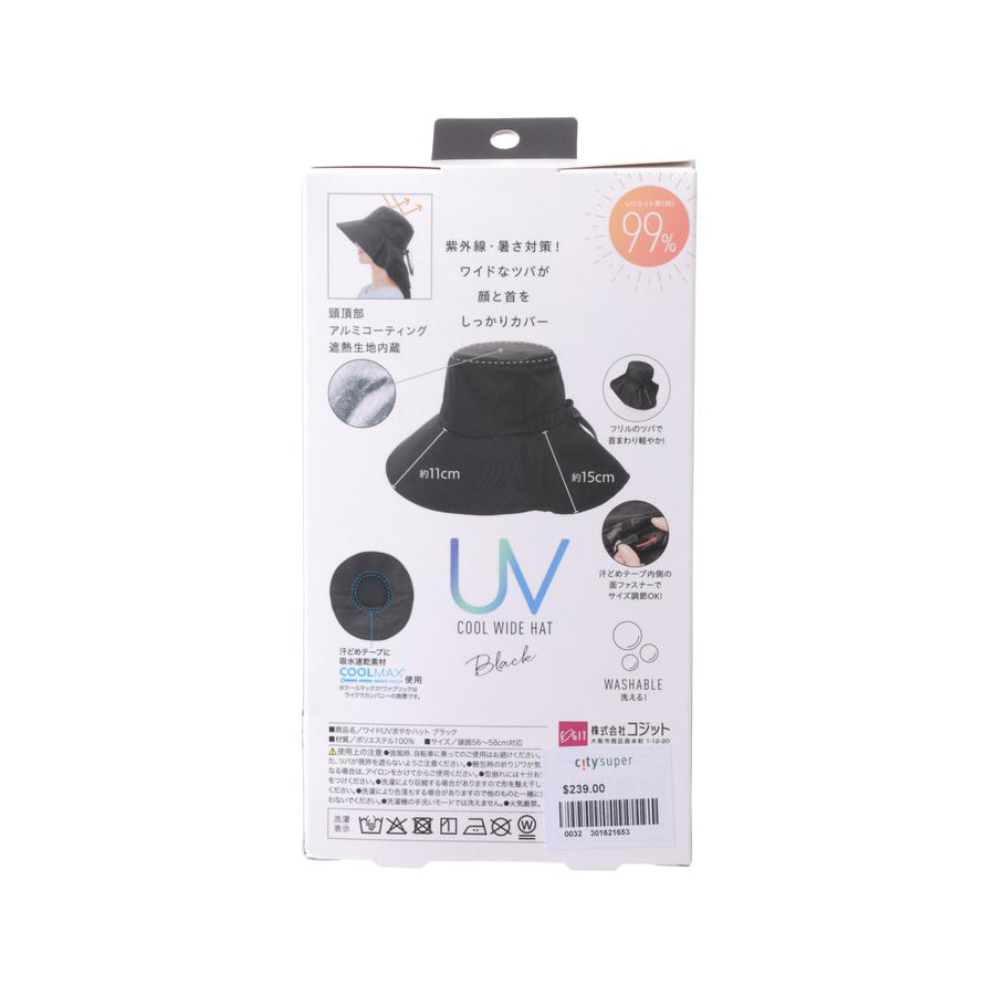 COGIT UV Cool Wide Hat - Black