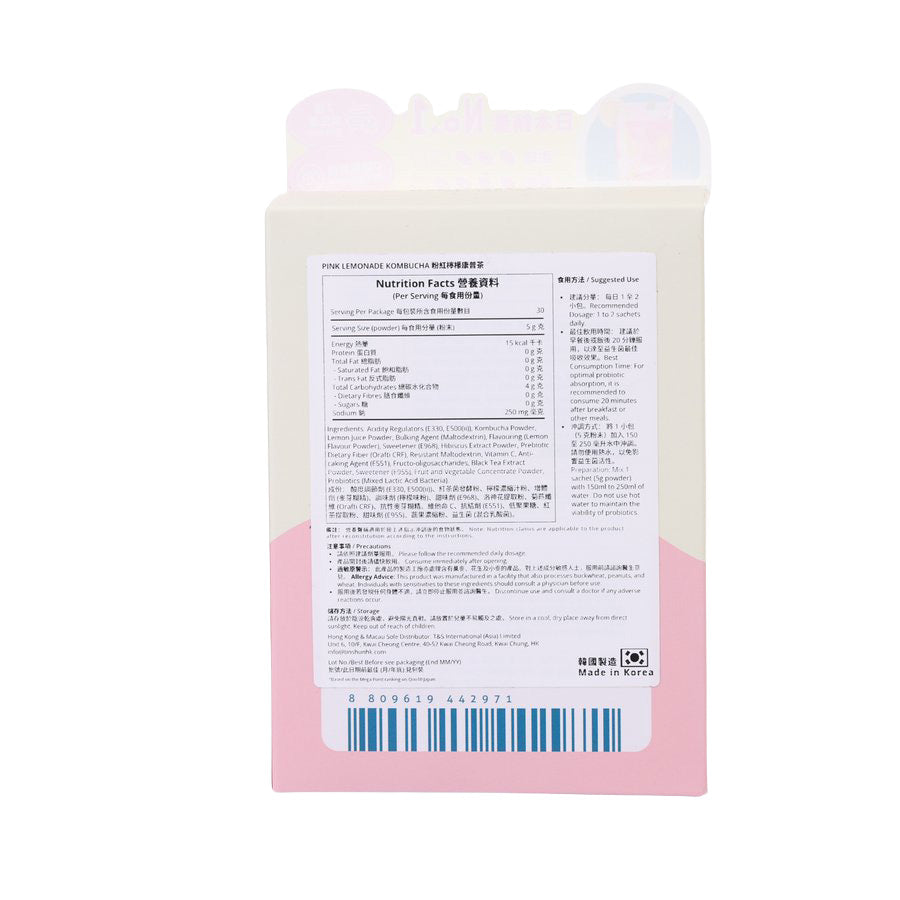 GOOD HABIT CARE Pink Lemonade Kombucha  (30 x 5g)
