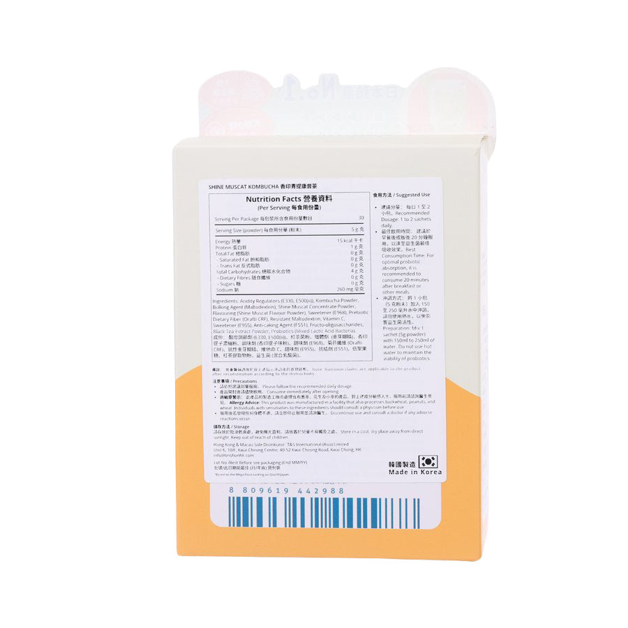 GOOD HABIT CARE Shine Muscat Kombucha  (30 x 5g)
