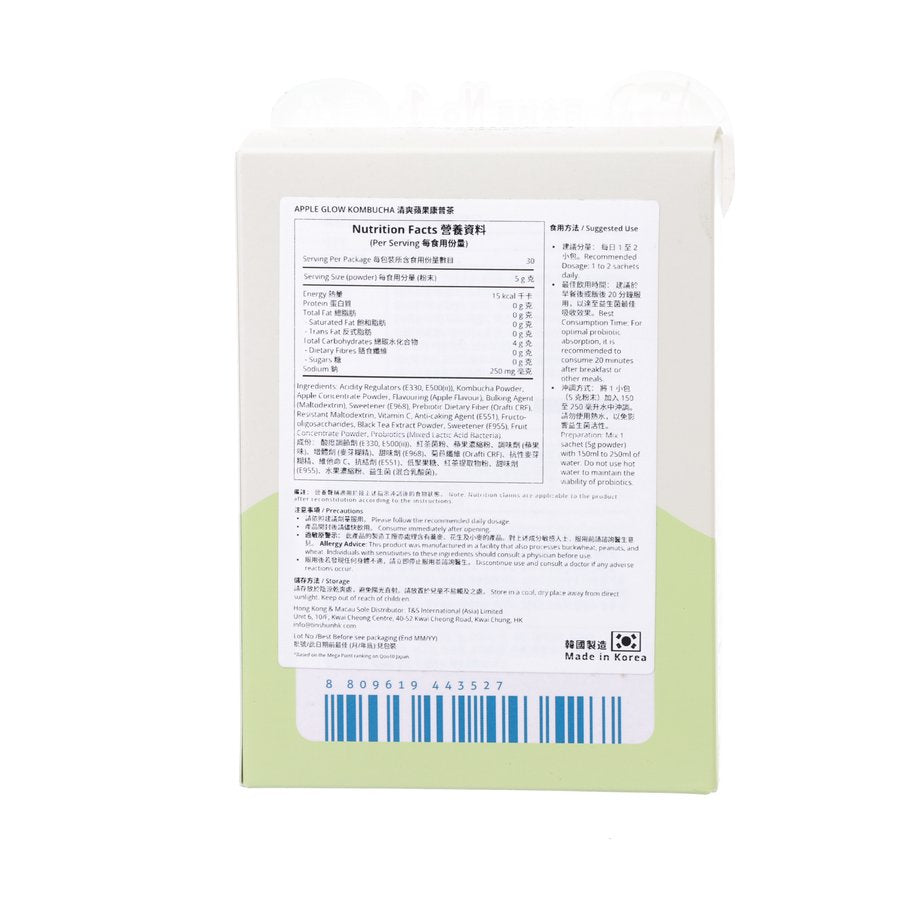 GOOD HABIT CARE Apple Glow Kombucha  (30 x 5g)