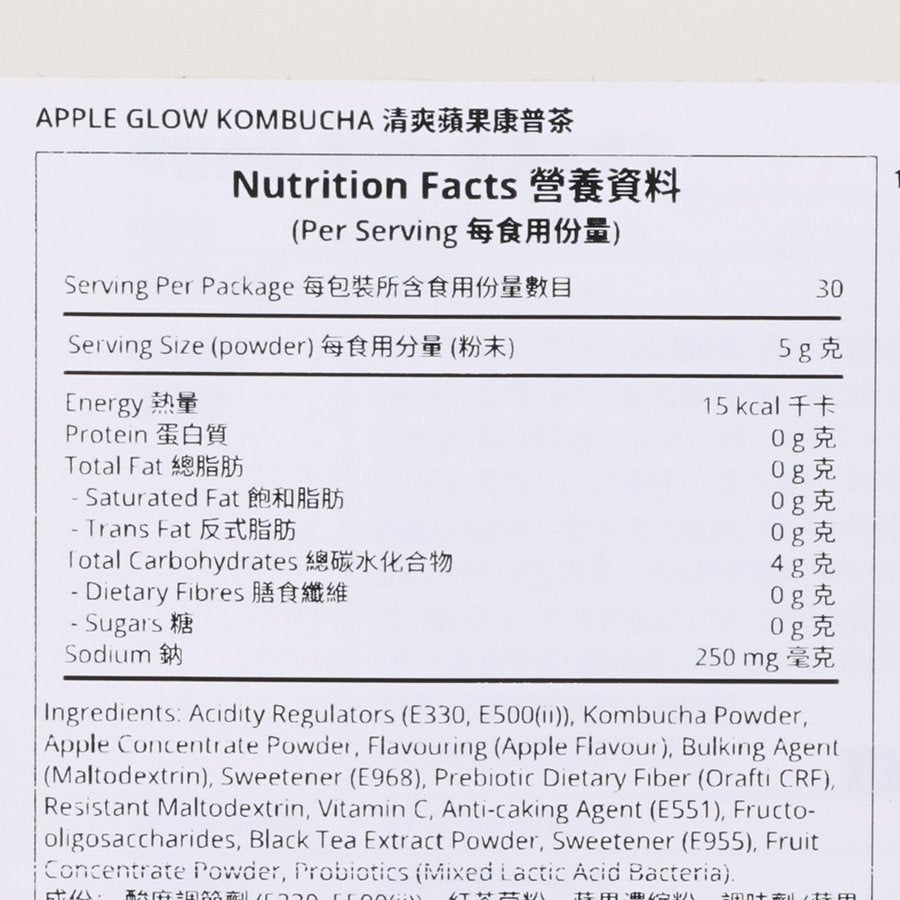 GOOD HABIT CARE Apple Glow Kombucha  (30 x 5g)