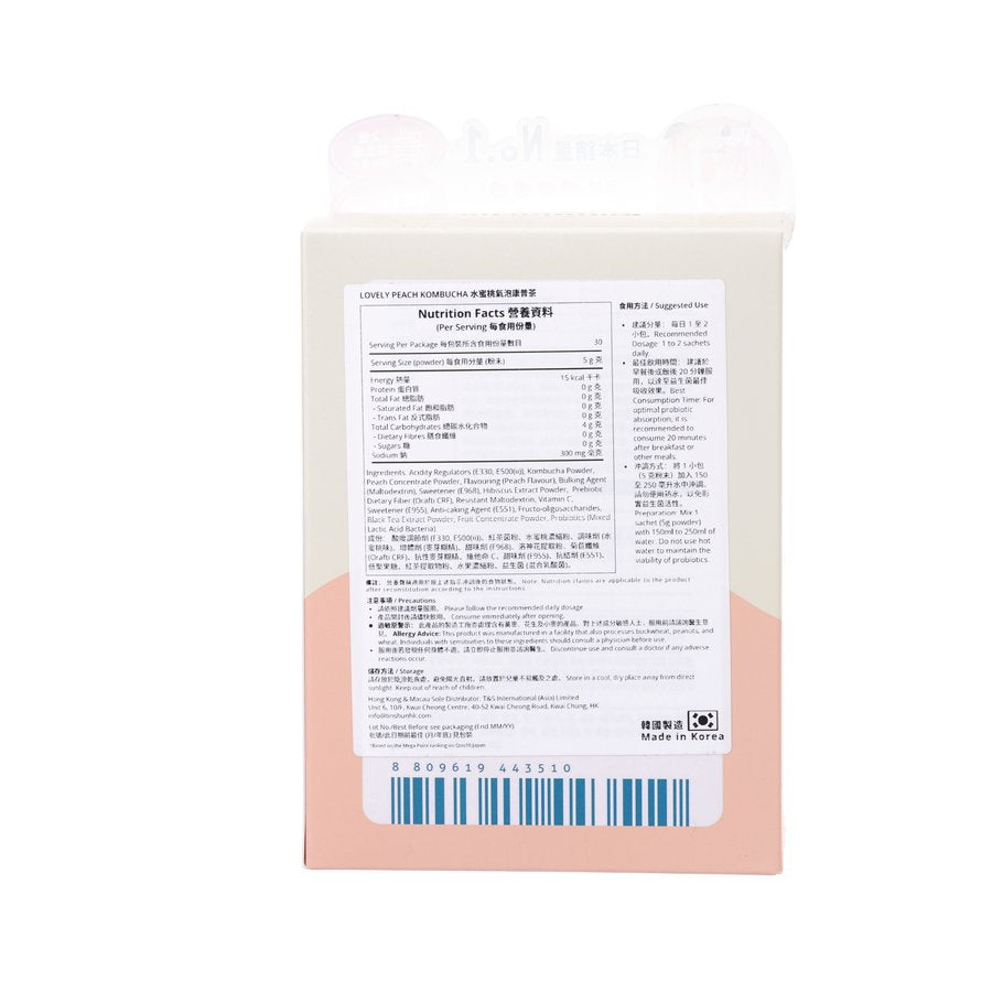 GOOD HABIT CARE Lovely Peach Kombucha  (30 x 5g)