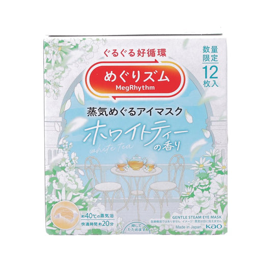 MEGRHYTHM Steam Eye Mask White Tea  (12pcs)