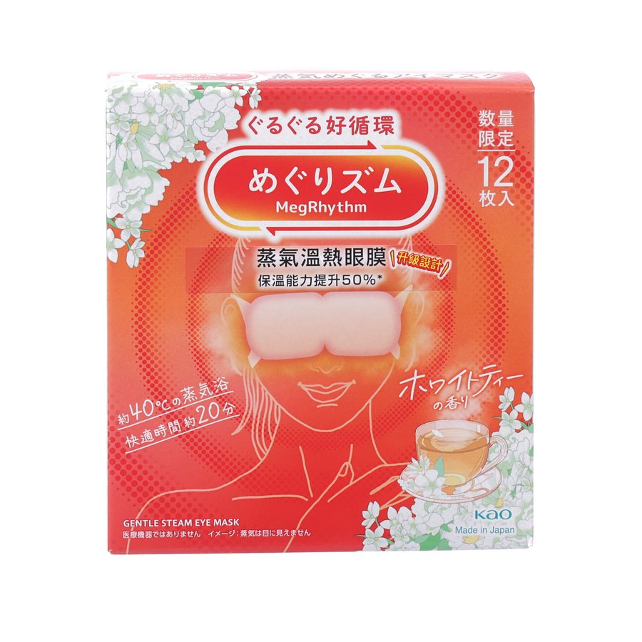 MEGRHYTHM Steam Eye Mask White Tea  (12pcs)