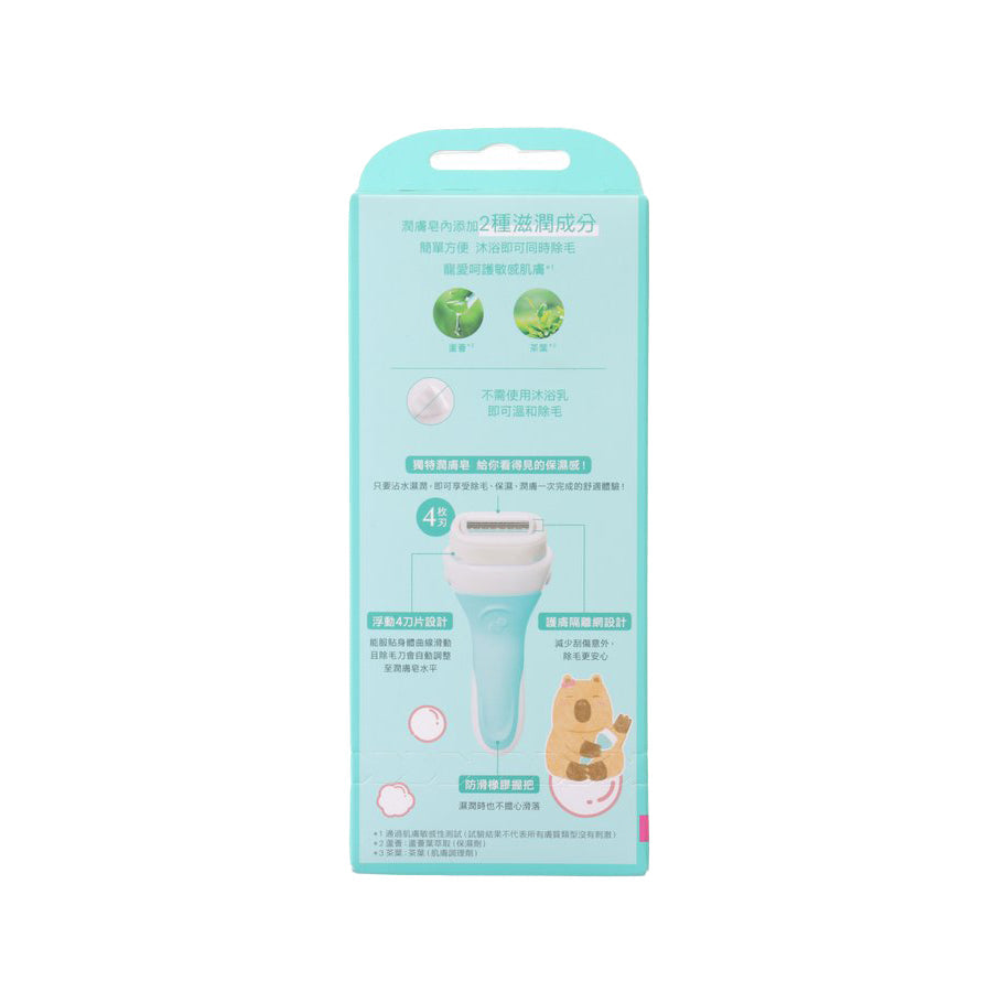 SCHICK Intuition Sensitive Kit with 2 Blades x Capybara Handle