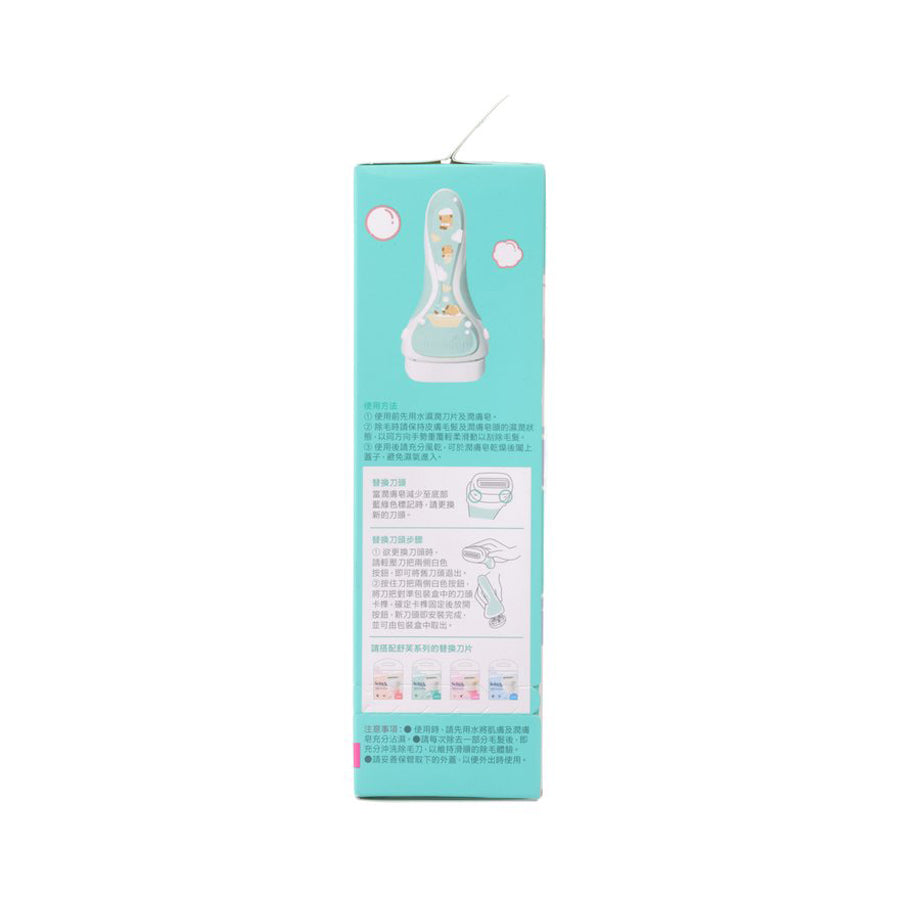 SCHICK Intuition Sensitive Kit with 2 Blades x Capybara Handle