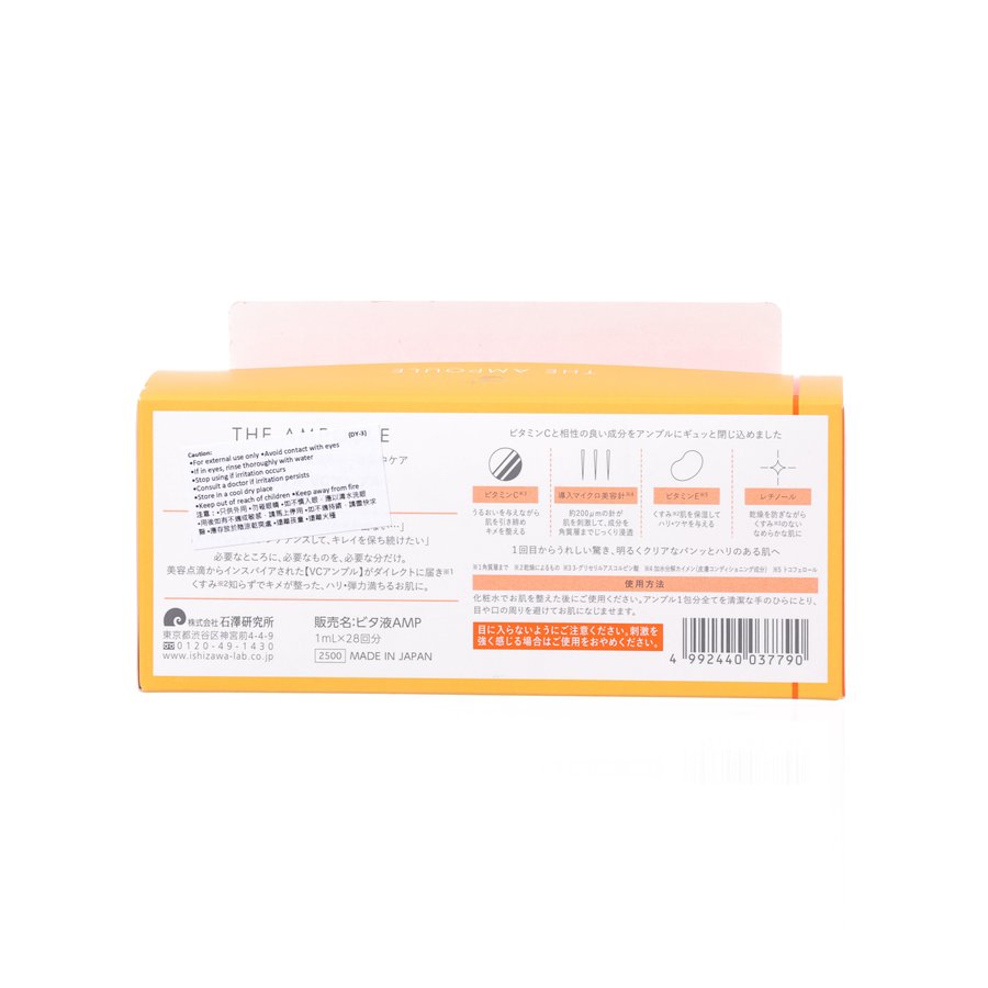 ISHIZAWA The Ampoule Plump Ampoule VC+Microneedle