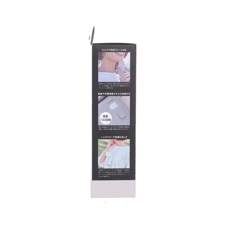 LIFEON LIFEON PELTIER COOL UMBRELLA FAN LW