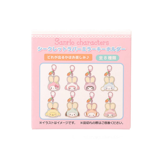 SHISEIDO Scrt Mirror Keyring - Bunny MX