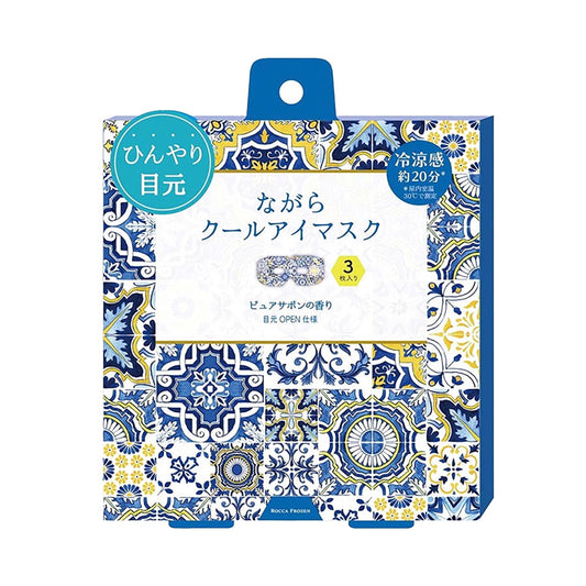 HONYARADOH Cool Eye Mask - Pure Sabon  (3pcs)