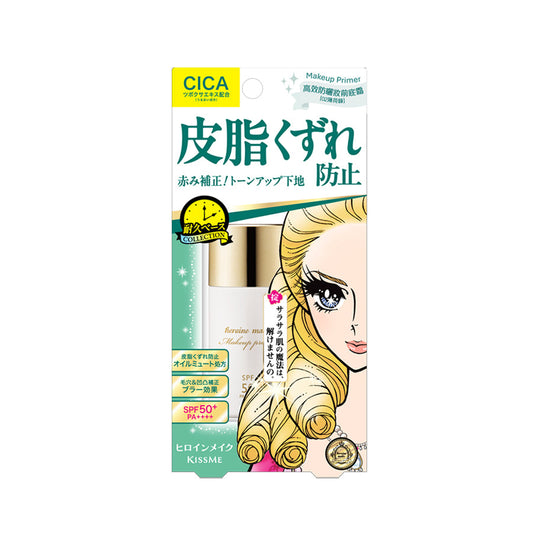 HEROINE MAKE Blur Lasting Base - 02 Mint  (28mL)