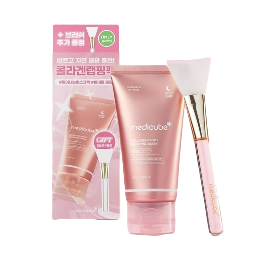 MEDICUBE Collagen Night Wrapping Mask Set  (75mL)