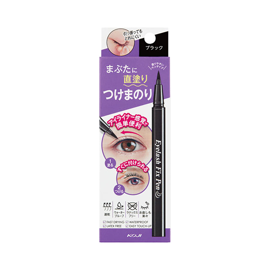 KOJI Eyelash Fix Pen - Black  (0.7g)