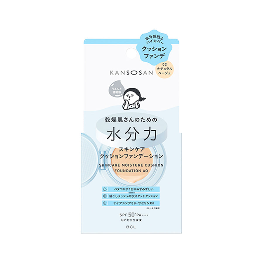 BCL Kansosan Skincare Moisture Cushion Foundation Aq 02