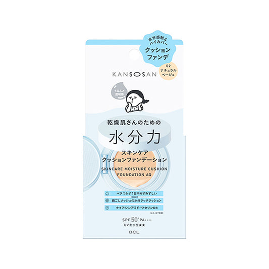 BCL Kansosan Skincare Moisture Cushion Foundation Aq 02