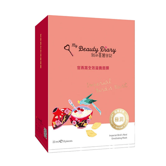 MY BEAUTY DIARY Imperial Birds Nest Nourishing Mask  (8pcs)