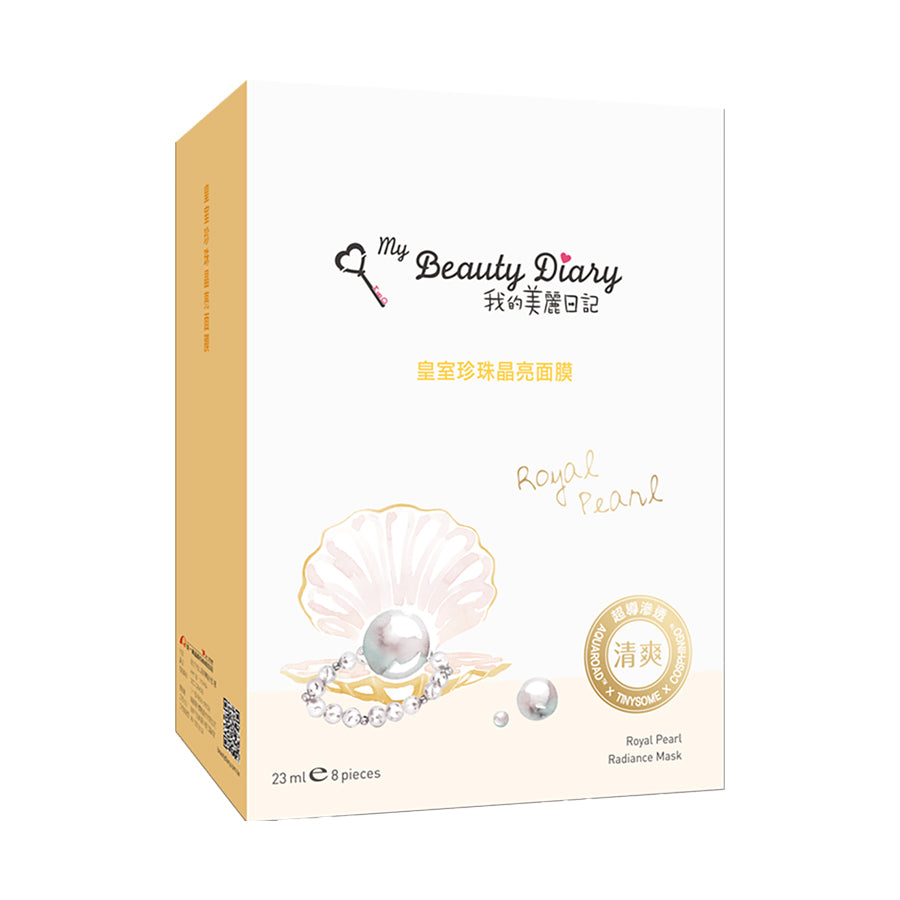 MY BEAUTY DIARY Royal Pearl Radiance Mask  (8pcs)