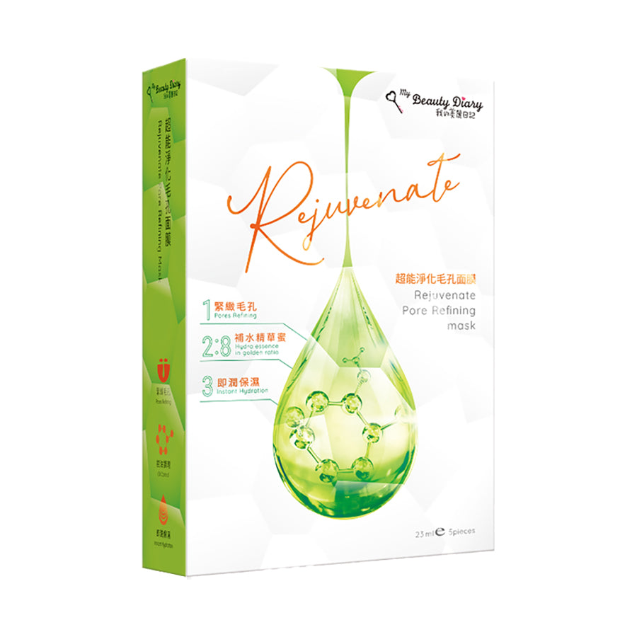 MY BEAUTY DIARY Rejuvenate Pore Refining Mask  (5pcs)