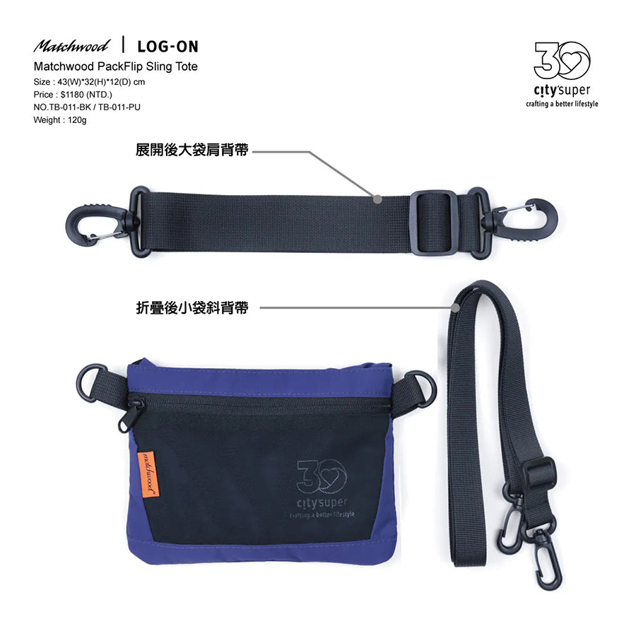 MATCHWOOD Packflip Sling Tote - Purple