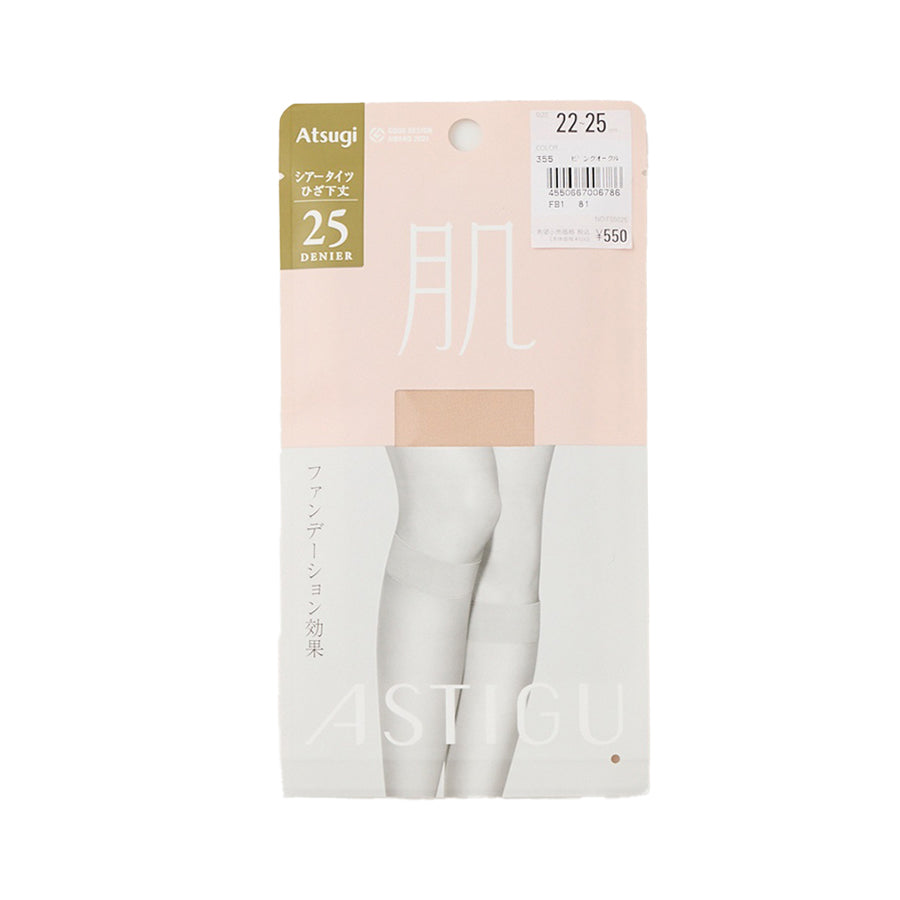 ATSUGI Hada (Skin) Knee Length 25D - Ocre