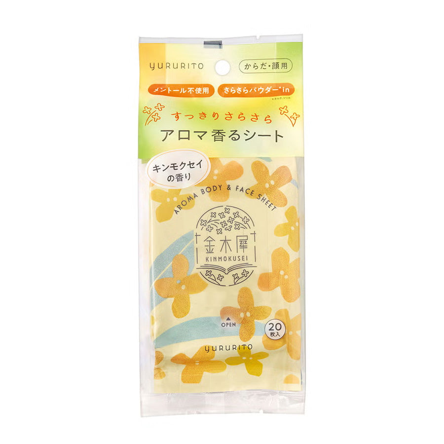 GPP Osmanthus Refresh Sheet  (20pcs)