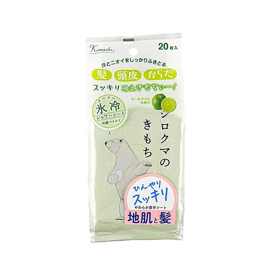 GPP Kimochi Ice Cold Shower Sheet - Polar Bear  (20pcs)