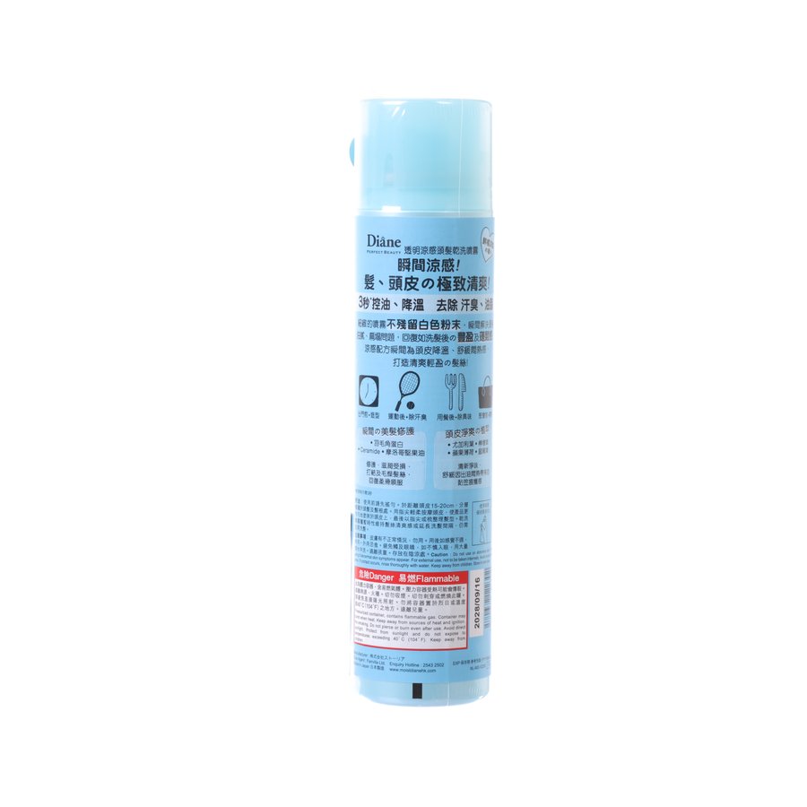 MOIST DIANE Perfect Beauty Dry Shampoo - Cool Fresh Citrus & Herb  (95g)