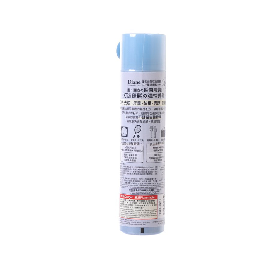 MOIST DIANE Perfect Beauty Dry Shampoo - Volume Up  (95g)