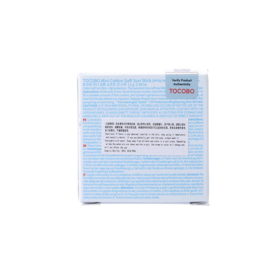 TOCOBO Cotton Soft Sun Stick SPF50+ Mini  (11g)