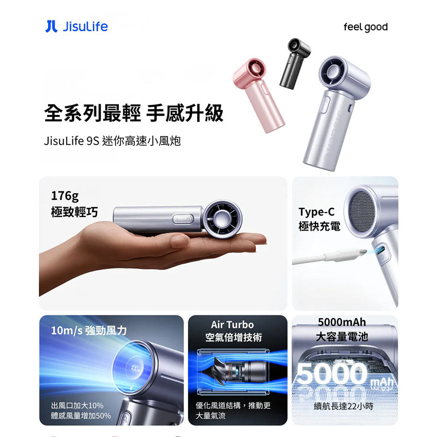 JISULIFE Handheld Fan 9S - Soft Pink