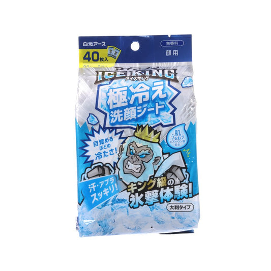 HAKUGEN Ice-Non Extreme Freezer Facial Sheet