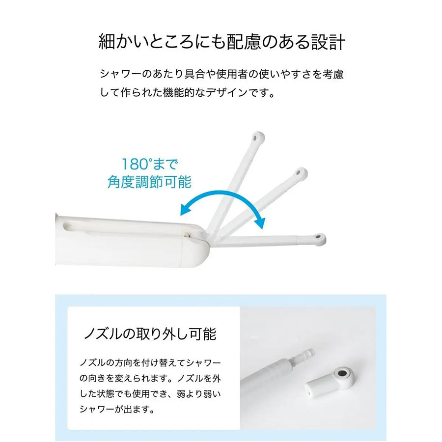 DRETEC Handy Shower PW-100