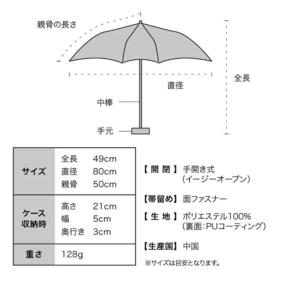 W.P.C. S25 Ultra Light 120g Folding Umbrella - Grey  (140g)