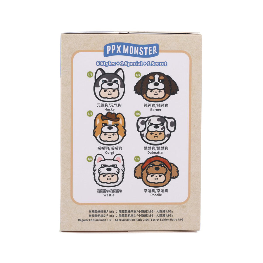 PP X MONSTER PP x Monster Puppy Bros Vol.2 - PVC Plush Keychain Series (Blind Box)