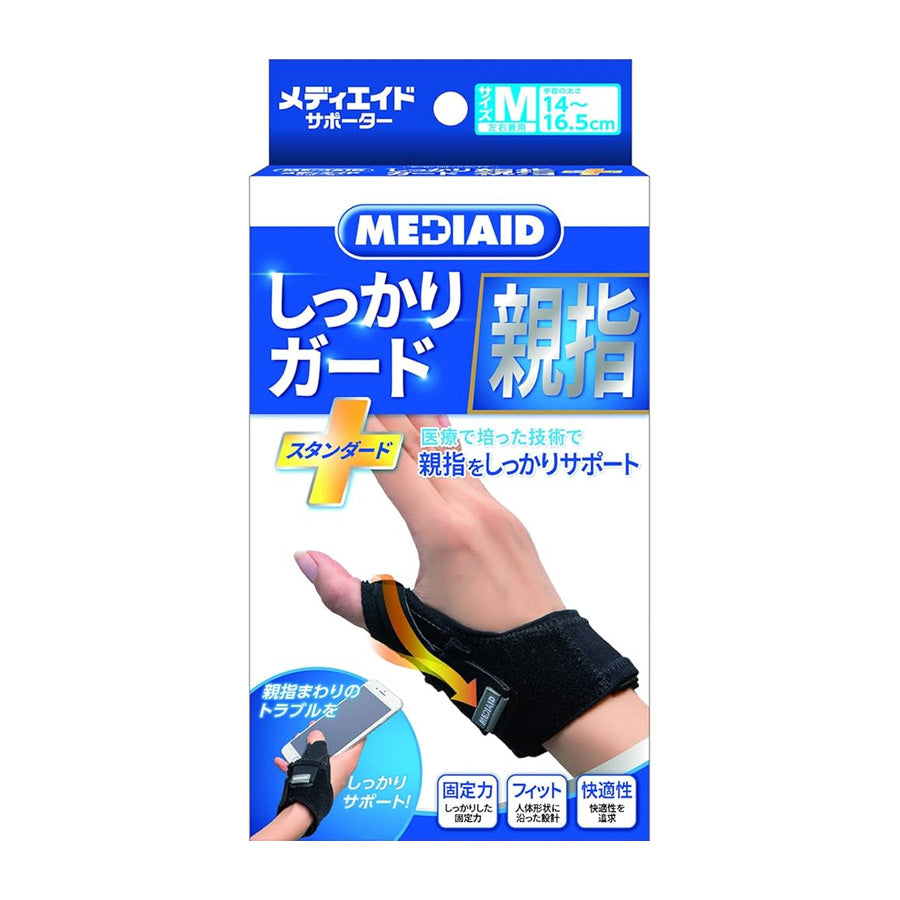MEDIAID Firm Guard Thumb Support - M