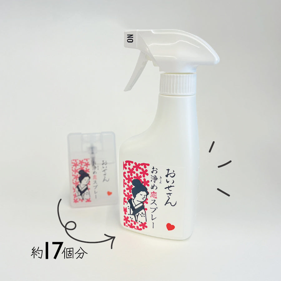 OISESAN Large Purifying Salt Mist - Love  (300mL)
