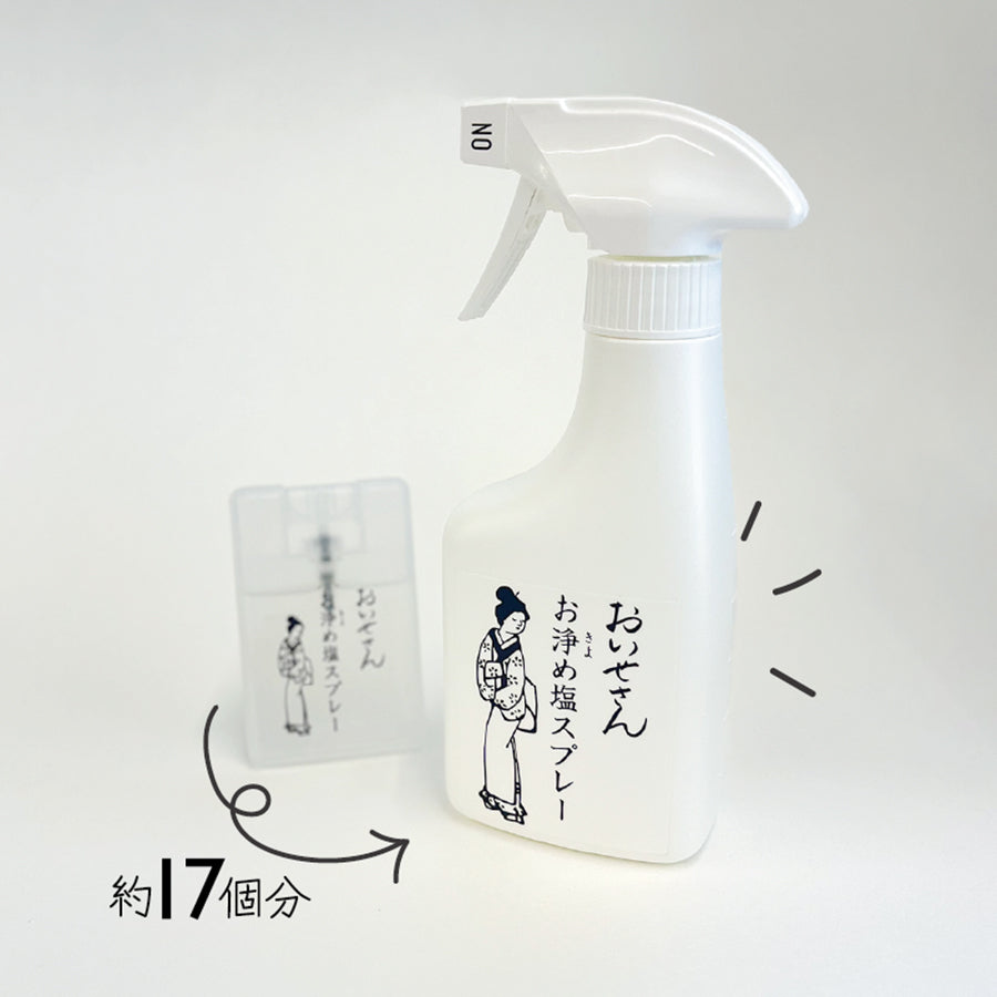 OISESAN Large Purifying Salt Mist - Purify  (300mL)