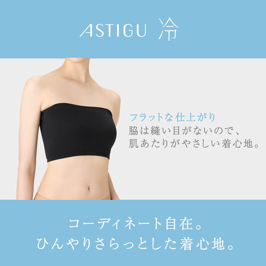ATSUGI S26 Cool Tube Top with Cup - Black - M