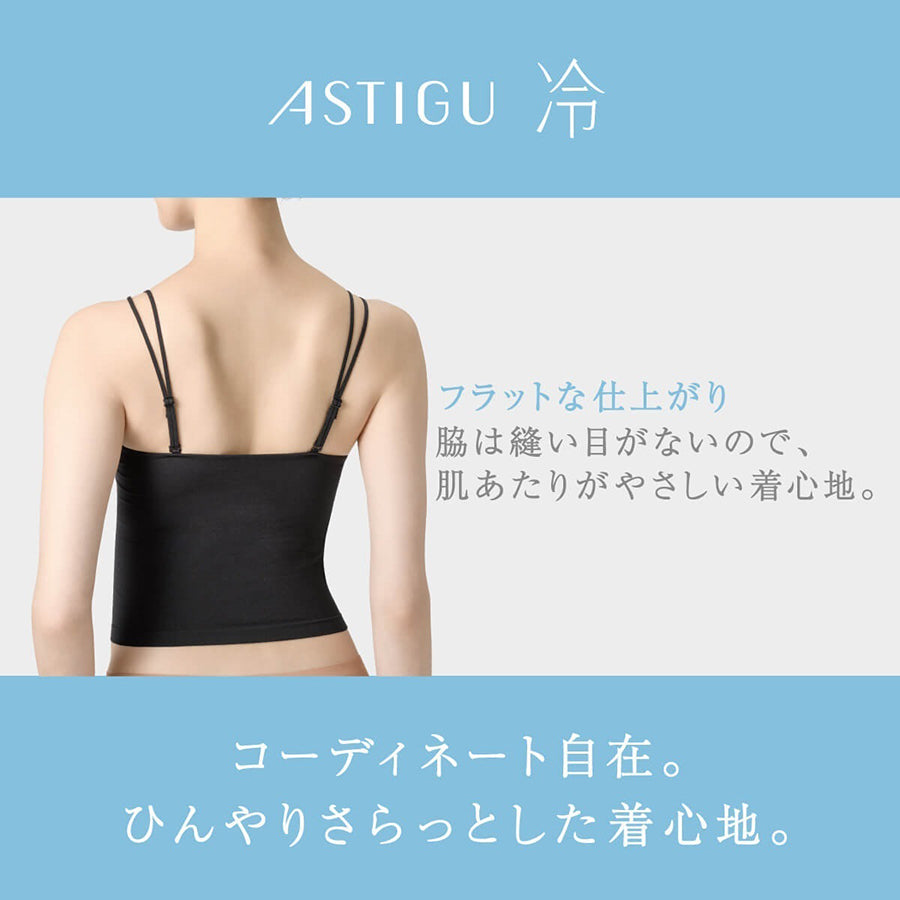 ATSUGI S26 Cool Short Camisole with Cup - Greige - L