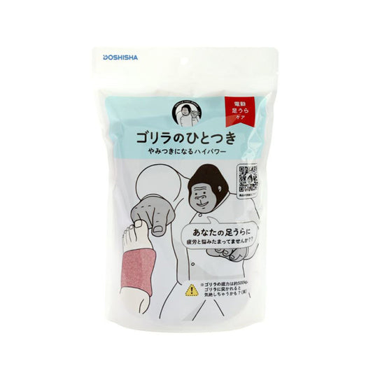 DOSHISHA Gorilla Massager Foot - Pink