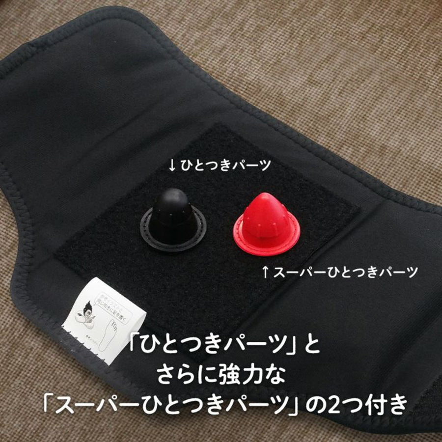 DOSHISHA Super Gorilla Foot Massager - Black