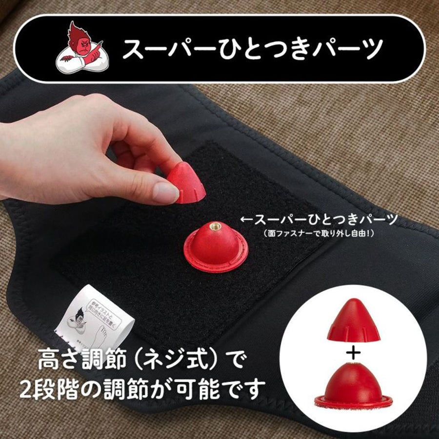 DOSHISHA Super Gorilla Foot Massager - Black